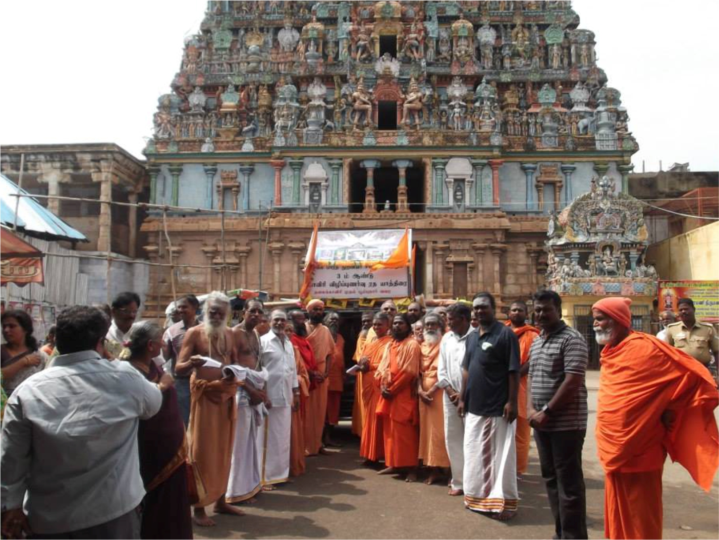 Cauvery River Ratha Yatra