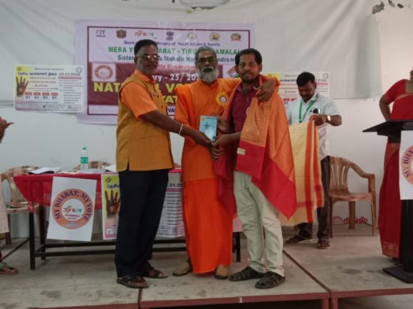 25/01/2026 கல்லூரியில் நடந்த மை பாரத் இளைஞர்களுக்கான தேர்தல் விழிப்புணர்வு நிகழ்ச்சி