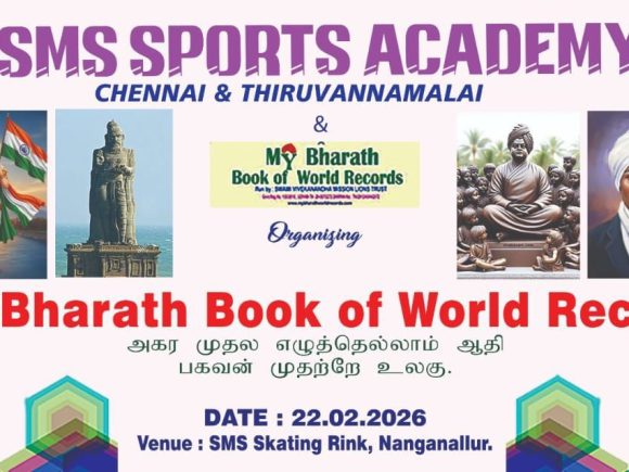 சென்னை எஸ்எம்எஸ் ஸ்போர்ட்ஸ் அகாடமி சார்பாக ஸ்கேட்டிங் மற்றும் திருக்குறள் பாராயணப் போட்டிகள் நடத்தப்பட்டன, இதில் பல்வேறு குழந்தைகள் பங்கேற்று பரிசுகளைப் பெற்றனர். இந்த இயக்கத்தின் தலைவர் பொறுப்பில் இருக்கும் நமது குரு சுவாமி சதானந்த சரஸ்வதி அவர்கள் இந்த விழாவினை சிறப்பாக தலைமை ஏற்று நடத்தி சிறப்பித்தார்